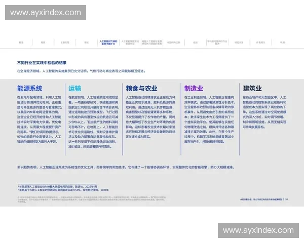 票务与直播权益捆绑销售,用户价值深度挖掘